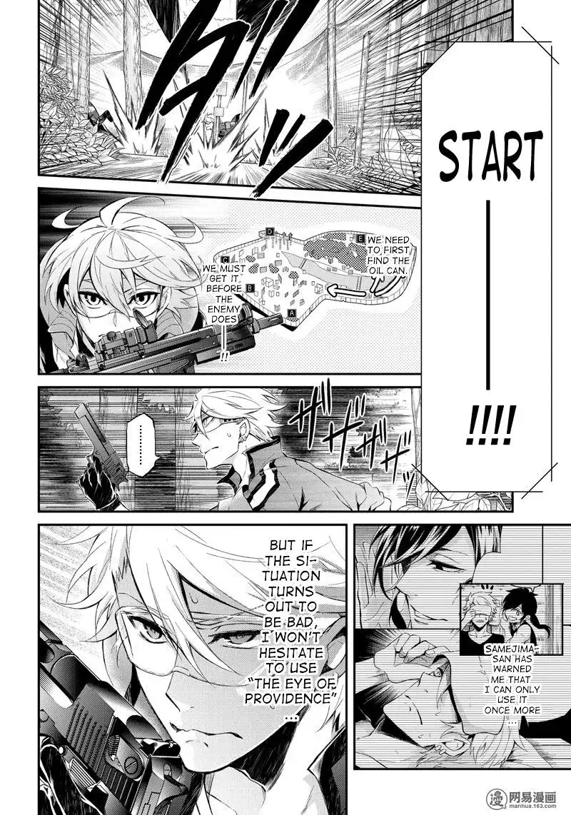 Seishun x Kikanjuu Chapter 50 17